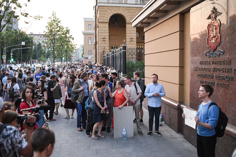 Фотография: Иван Краснов / RTVI