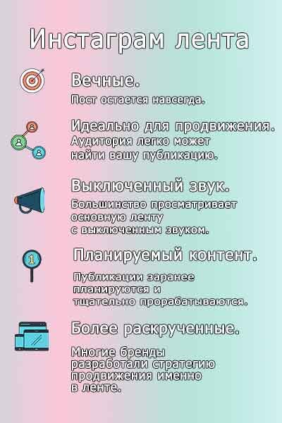 Достоинства и ленты и историй