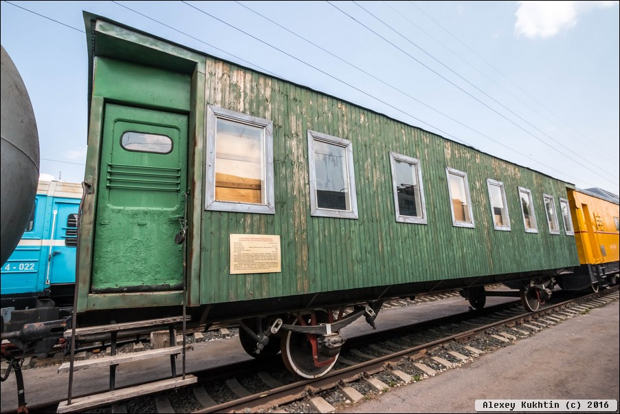 Поезд оленегорск москва. Музей железнодорожной техники Новосибирск вагон первого класса.