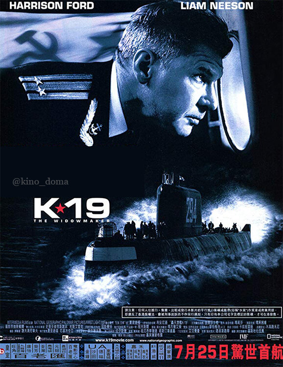 K-19: The Widowmaker (2002)