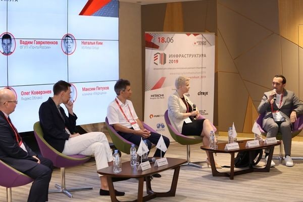 Открывшая форум «Инфраструктура 2019» пленарная дискуссия была посвящена новым требованиям к технологическому фундаменту цифровой экономики