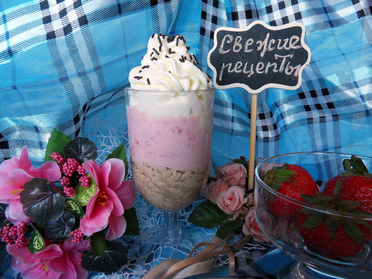 Сливочный крем с кофе и клубникой - пошаговый рецепт с фото.