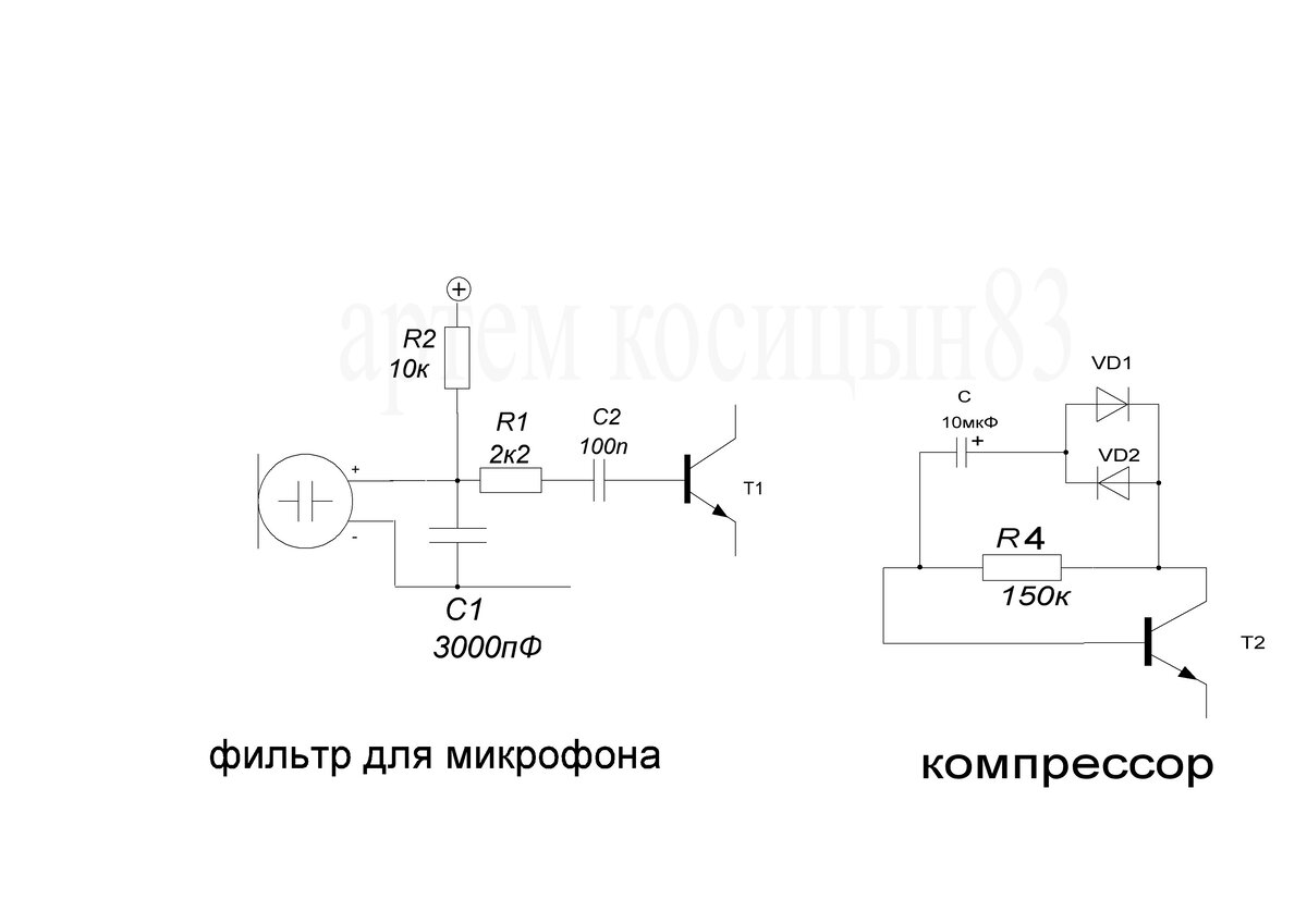Микрофонный усилитель схема