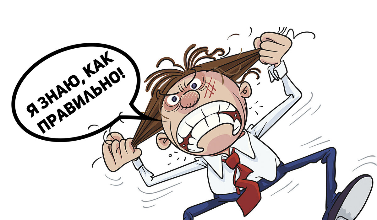Что значит рвать и метать. Что значит рвать и метать