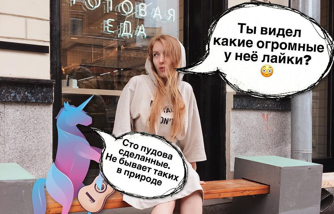 Фото: из архива @sveta_ihappy 