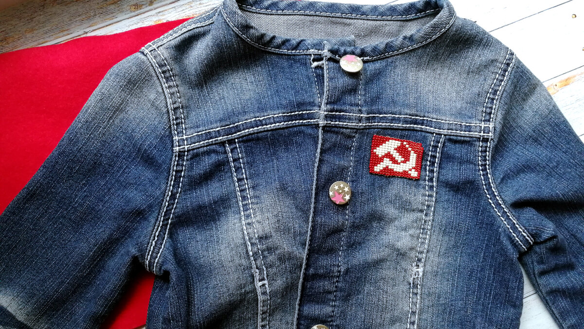 Вариант использования нашивки.