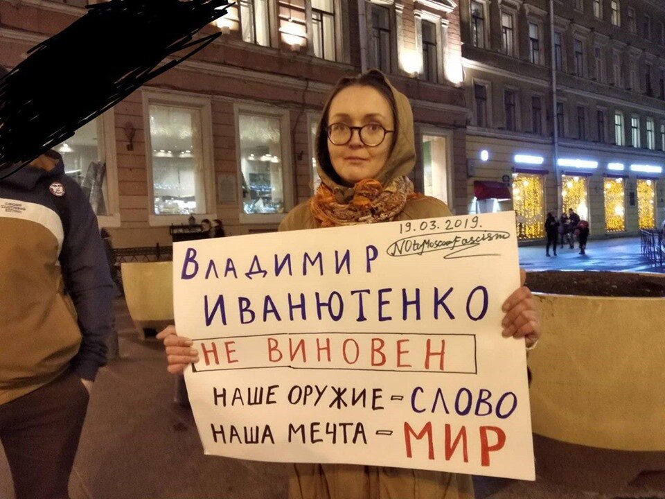
Елена Григорьева / facebook.com