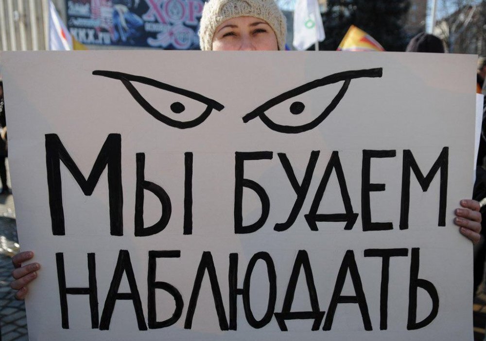 "Наблюдатели Петербурга" Фото URA. RU