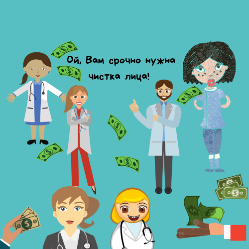 Главная причина популярности этой чистки в том, что обычные косметологи в салонах красоты кроме нее ничего делать не умеют