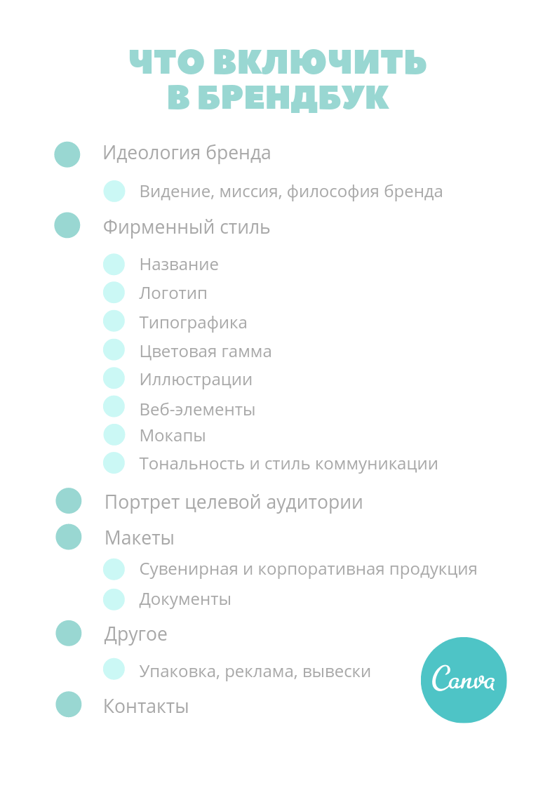 Проблемы оптимизации бизнес-процессов