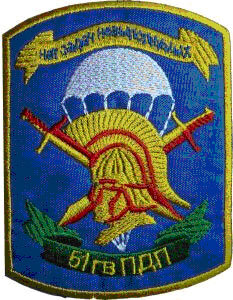 51 полк ВДВ – одно из самых прославленных воинских подразделений Воздушно-десантных войск нашей страны.  51 полк ВДВ, располагается в поселке Горелки, под Тулой. О заслугах воинов этого подразделения говорит его полное название. Воины 51-го парашютно-десантного Краснознаменного ордена Суворова 3-й степени полка имени Дмитрия Донского по праву гордятся своим местом службы. Это подразделение относится к старейшим в стране. Его формирование началось еще в начале 1944 года, с основания 106-ой гвардейской стрелковой дивизии, свою первую задачу выполнившую в Будапеште. А задача была простой – наступательные действия против фашистов.
Воины-десантники принимали участие в захвате городов Ребцесемере, Аркахати, Мор и других. После захвата Вены на знамени подразделения появился орден Суворова 3-й степени. Более семи тысяч десантников 106 дивизии было награждено правительственными наградами, а старшину Рыбакова, старшего лейтенанта Селищева, лейтенанта Полякова наградили званиями Героя Советского Союза. Лейтенанту Полякову вручили награду за уничтожение трех танков противника.
История тульских десантников во второй половине XX века

В 1946 году весь контингент десантных частей, входящих в состав дивизии, был передислоцирован под Тулу. 4-ю ОДВБр переименовали, и она начала называться 347-м гвардейским стрелковым полком. А в сентябре 1948 г. на базе третьего батальона полка состоялось формирование 51-го гвардейского полка ВДВ. До сих пор 28 сентября считается днем рождения воинской части 33842. Вручение гвардейского знамени произошло в марте 1949 года.
Бойцам 51-го полка довелось принимать участие в большом количестве учений и боевых действий. На базе этого подразделения в 1967 году создали первую экспериментальную десантно-штурмовую бригаду. Таким образом, в вооруженных силах СССР создавали новую мощную военную силу – десантно-штурмовые бригады. Десантники 51-го полка принимали участие в учениях «Днепр-67», затем в учениях, проходивших в 1974 и 1982 году. За успехи в учениях десантники были награждены вымпелами «За воинскую доблесть» Министра обороны.
В 1968 году десантники получили на вооружение боевую машину десанта БМД-1, которая значительно ускорила развитие воздушно-десантных войск. Теперь появилась возможность десантировать не только бойцов, но и тяжелую технику. Первую работу с БМД-1 проводили конкретно в 51-ом ПДП. В 1988 году повинны подразделения в составе 106-й гвардейской дивизии наводили конституционный порядок в Закавказских республиках. Первую операцию провели в Нагорном Карабахе, после обострения отношений между армянским и азербайджанским населением этого региона.
Десантники имени Дмитрия Донского
В 2006 году новости 51 полка ВДВ облетели все подразделения воздушно-десантных войск. По указу президента Путина подразделение было награждено почетным званием «Имени Дмитрия Донского». Как сообщила пресс-служба президента, эту награду полку вручили на проявления массового героизма и отваги, стойкости и мужества, которые личный состав показал, защищая Отечество и государственные интересы во время вооруженных конфликтов и в мирное время.
В 2008 году 51 полк ВДВ хотели расформировать, но своевременно одумались, оставив в покое показательное и отлично оснащенное подразделение воздушно-десантных войск.
