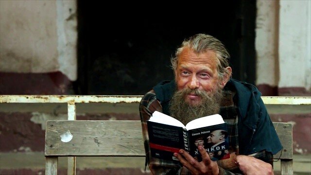 Бомж Родион Сергеевич из сериала "Кухня".