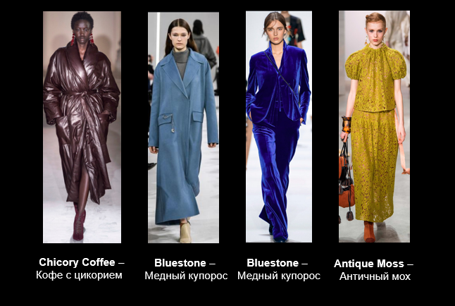 Коллаж создан из выборочных фото с сайта https://mylitta.ru/4112-fashion-colors-2019-2020.html