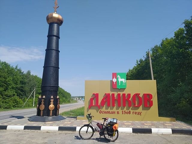 На въезде в Данков.