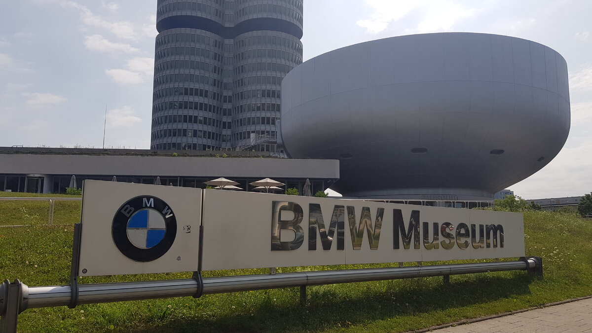 Музей БМВ (BMW Museum) в Мюнхене (Летний отпуск-2019) | Записки Русской  Туристки | Дзен