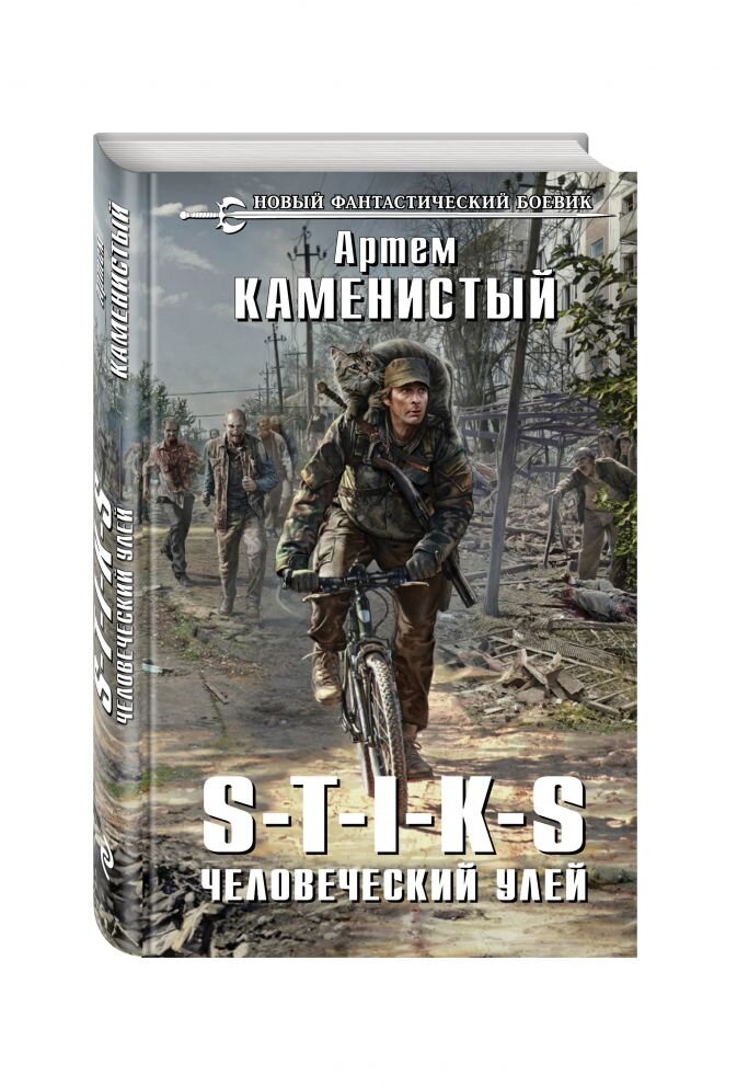 Картинка из открытых источников