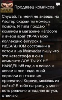 Текст сообщения  от продавца