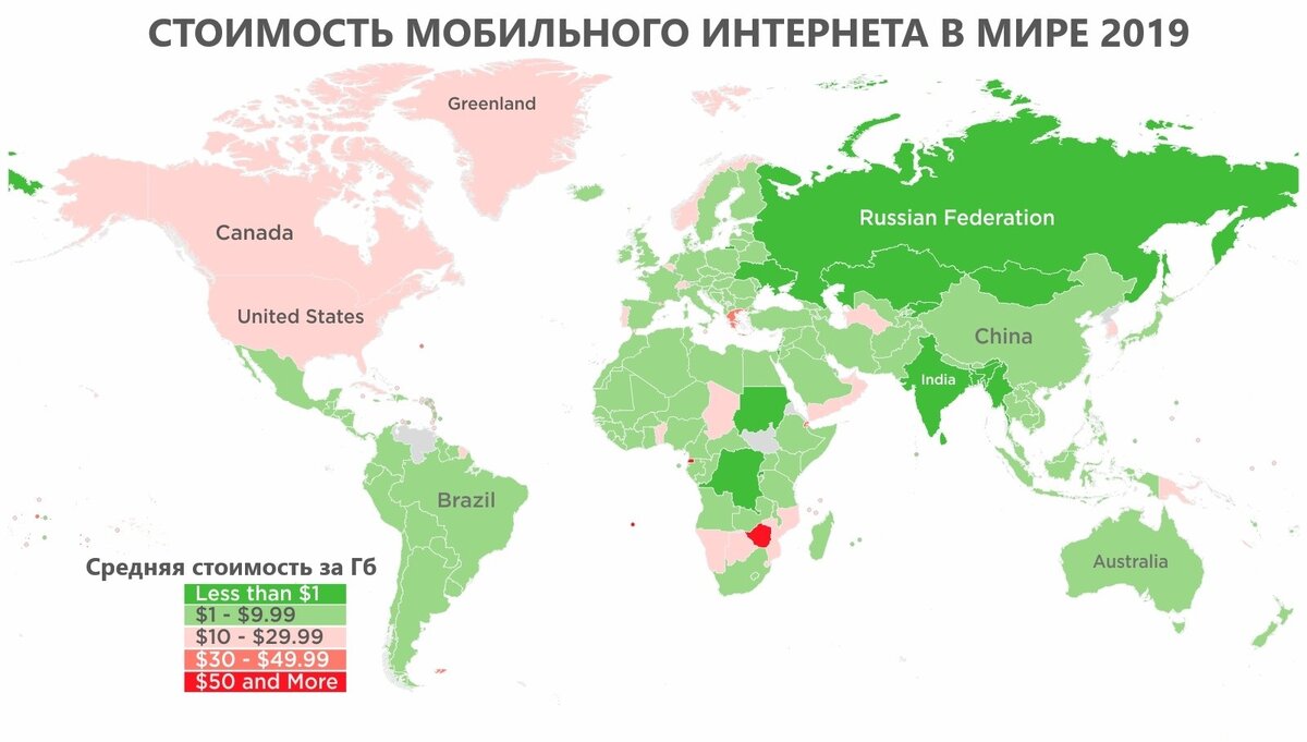 Источник: howmuch.net