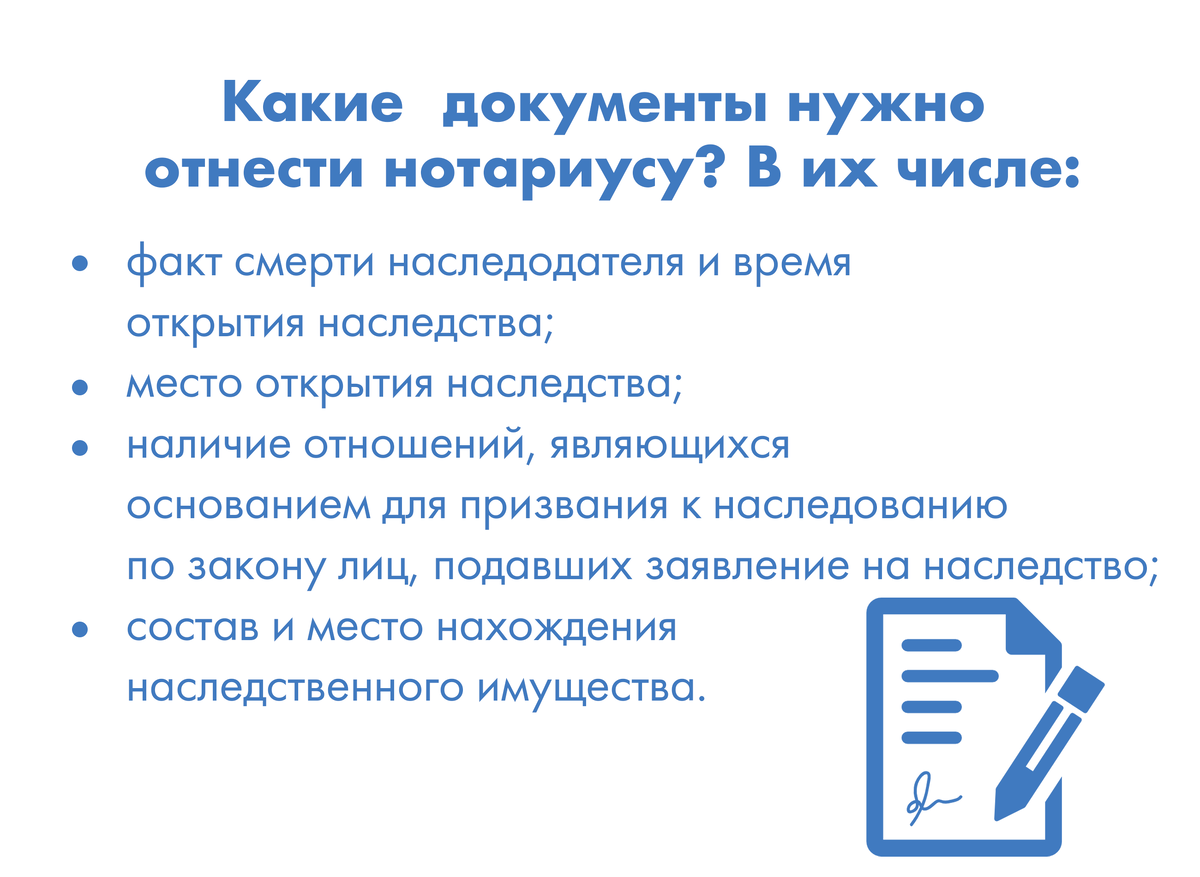 Как разделить с родственниками общее имущество, если договориться не  получается | ВыИскали | Дзен