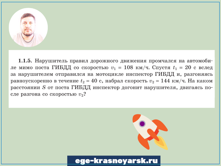 На 2 п п превышают. На 2 п п превышают