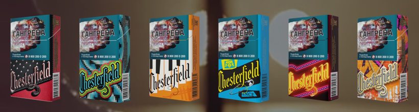 Честер шоколад сигареты. Chesterfield Limited Edition сигареты. Chesterfield Compact пачка 2021. Честер сигареты с кнопкой. Chesterfield Compact с кнопкой.