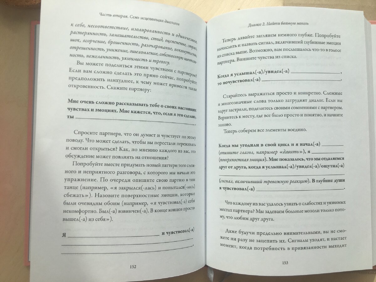 Примеры заданий в книге