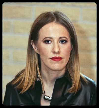 Ксения Собчак