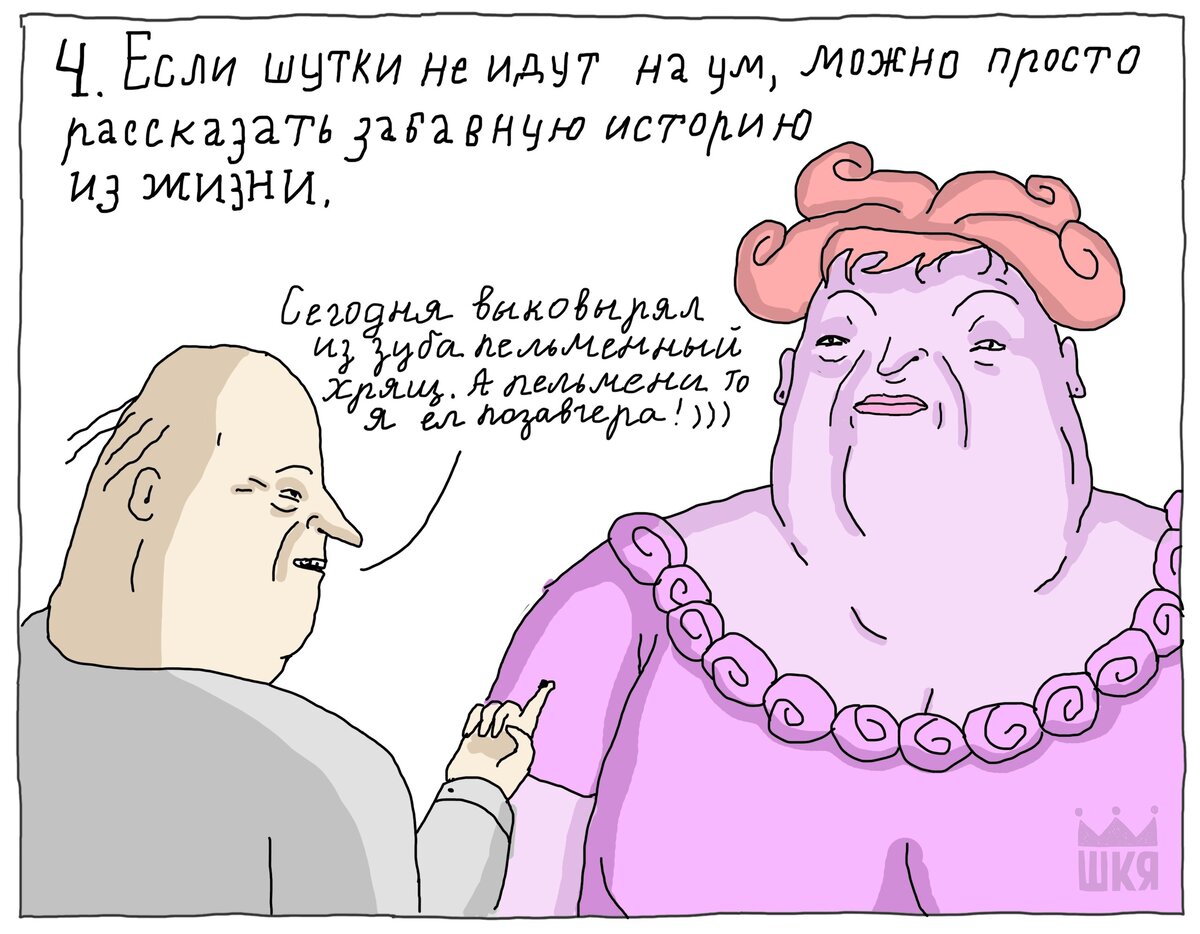 45 ничего. Картинка кайфуешь?шуточная.