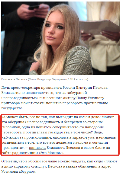 яркая мысль о роли главы государства в государстве. взято у РБК.