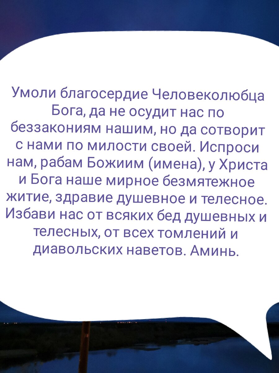 «Какую молитву нужно читать для избавления от долгов?» — Яндекс Кью