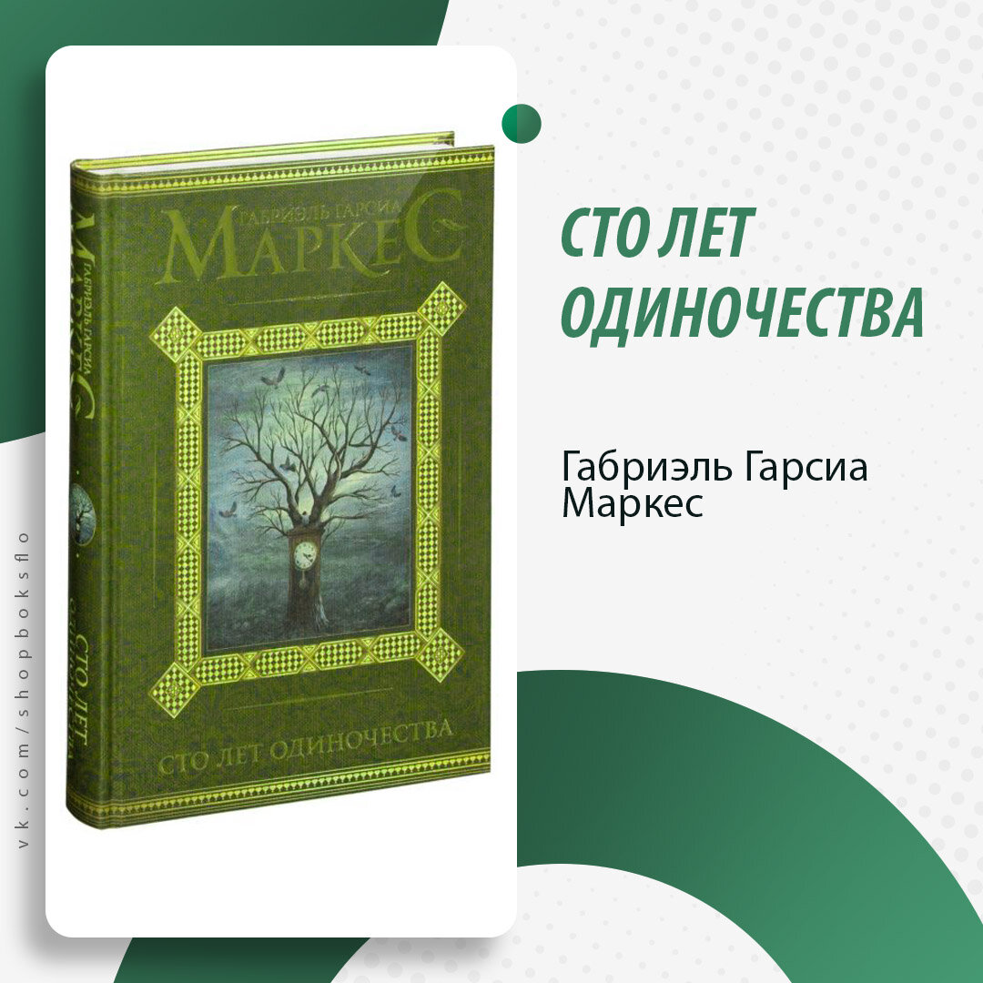 11 книг, упоминаемых в сериале «Друзья» | Книжный магазин тётушки Фло | Дзен