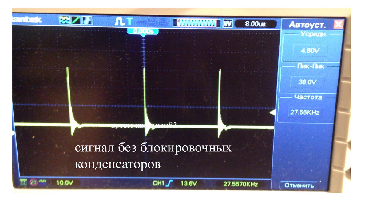 Что такое Bypass или блокировочный конденсатор в цепи питания | Электронные  схемы | Дзен