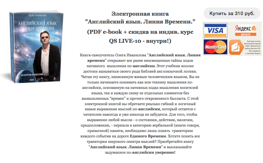 Изменение действительного залога в страдательный. Active and Passive voice грамматика.