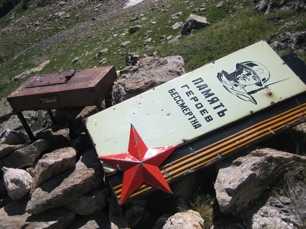 Фото из личного фотоальбома. Сделано в 2006г 