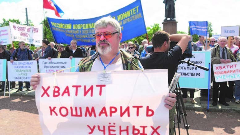 Фотография из статьи газеты "Новые известия".