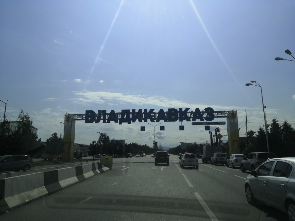 Владикавказ