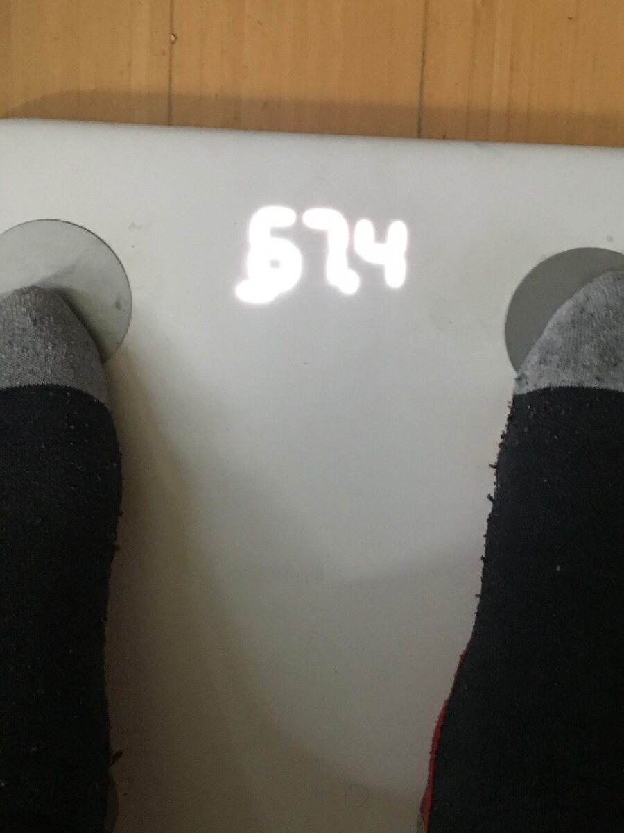 Без носочек будет 67 кг