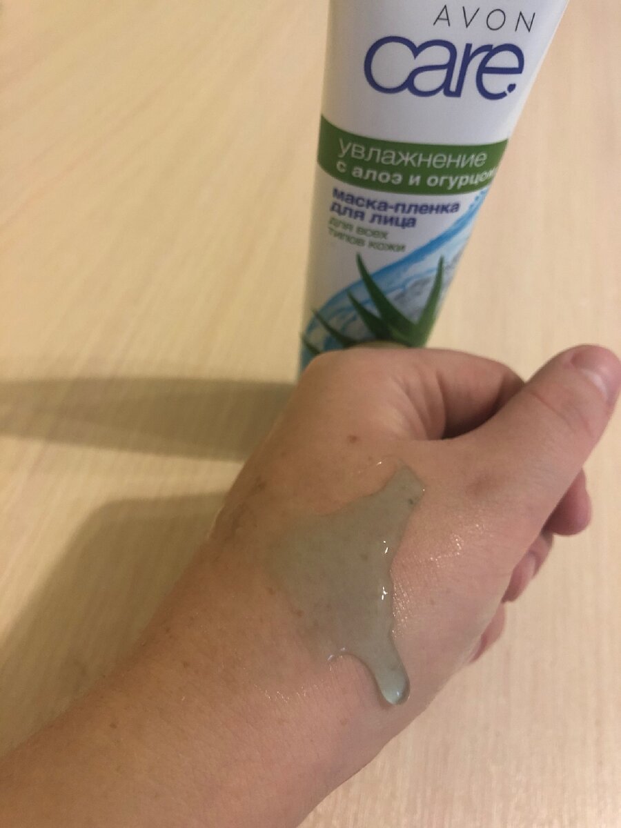 Маска-пленка алоэ и огурец 