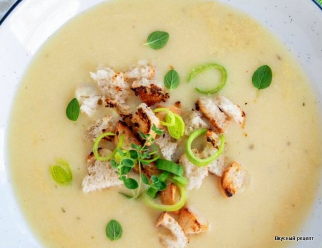 Вкусный рецепт крем-супа