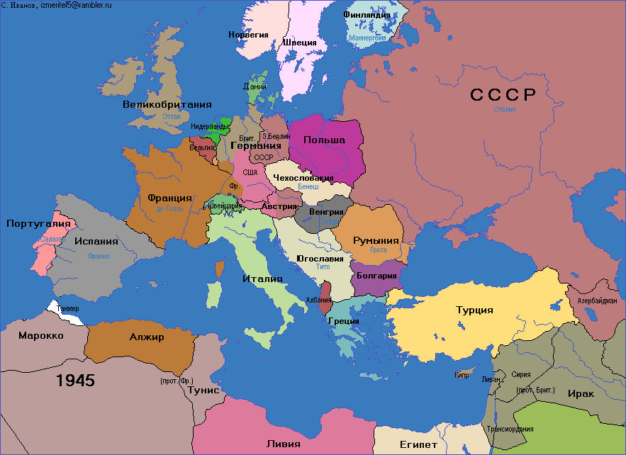 Карта европы 2 мировая война