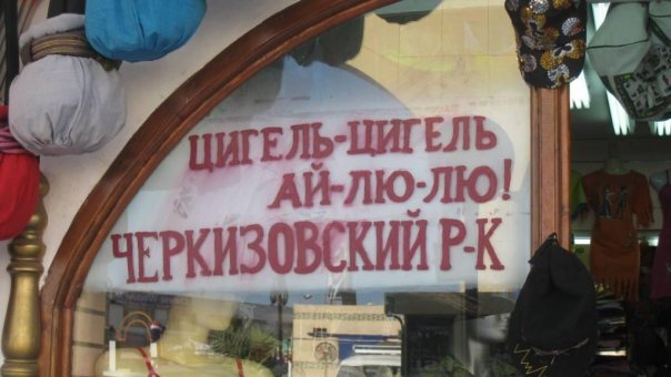 И это тоже Египет... 