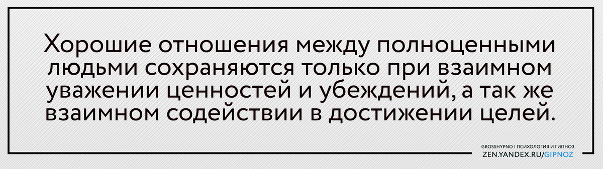 (с)2019, Александр Гросс, vk.com/gipnoz_izhevsk