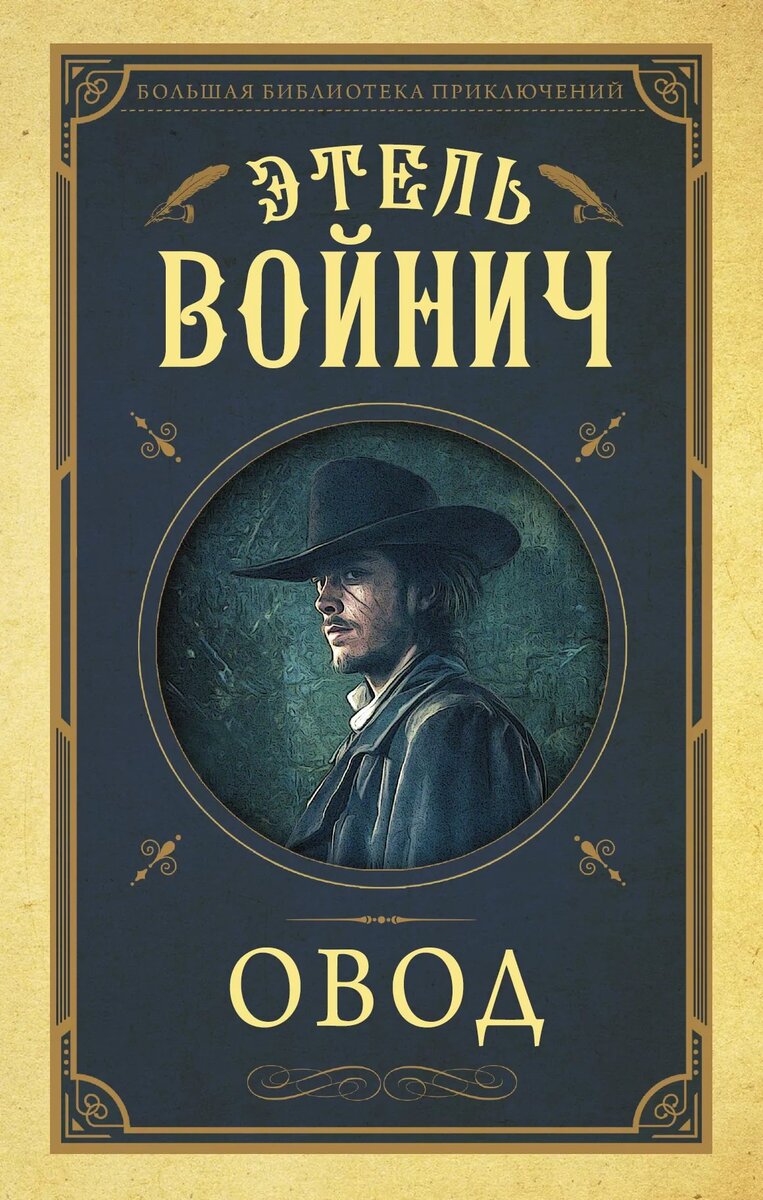 Фото обложки книги