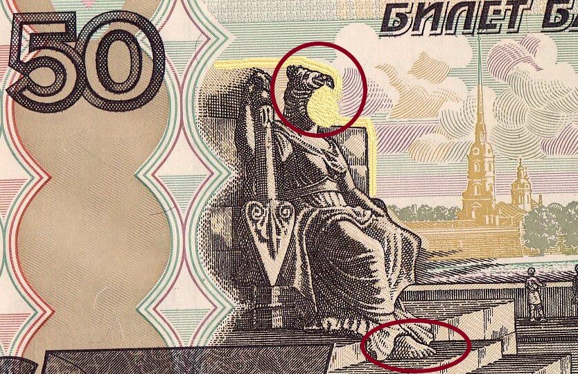 Личное фото личной банкноты