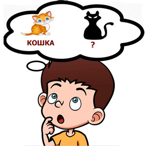 Пример недостаточного обобщения