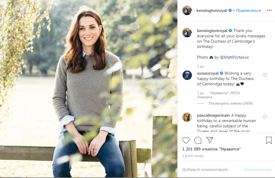 Кейт Миддлтон. Фото из www.instagram.com/kensingtonroyal/