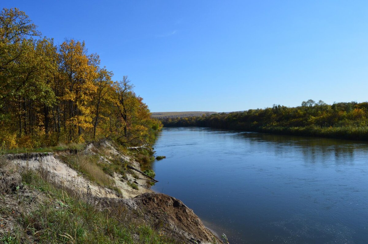 Осень