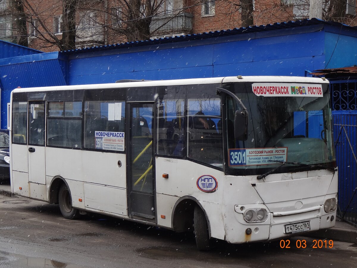 Москва ростов на дону автобус столичная