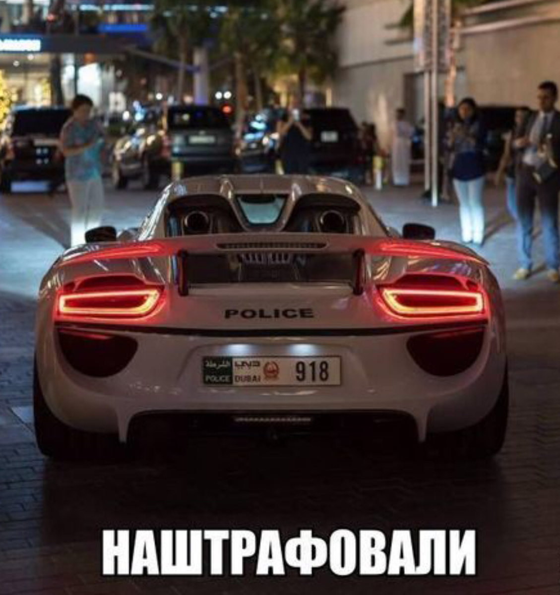 Фото из открытых источников 