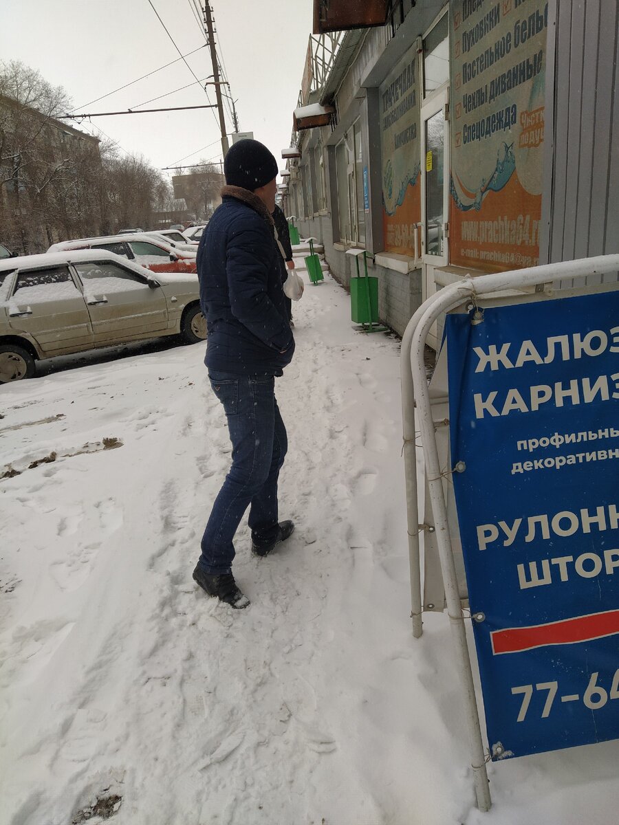 Наш воришка
